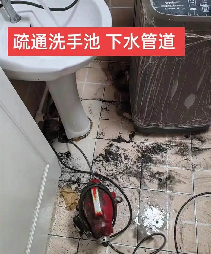 洗手池疏通